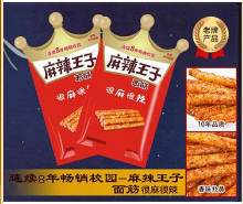 湖南省玉峰食品實業有限公司