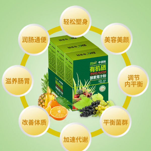 江蘇中農科食品工程股份有限公司