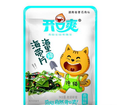 湖南開口爽食品有限公司