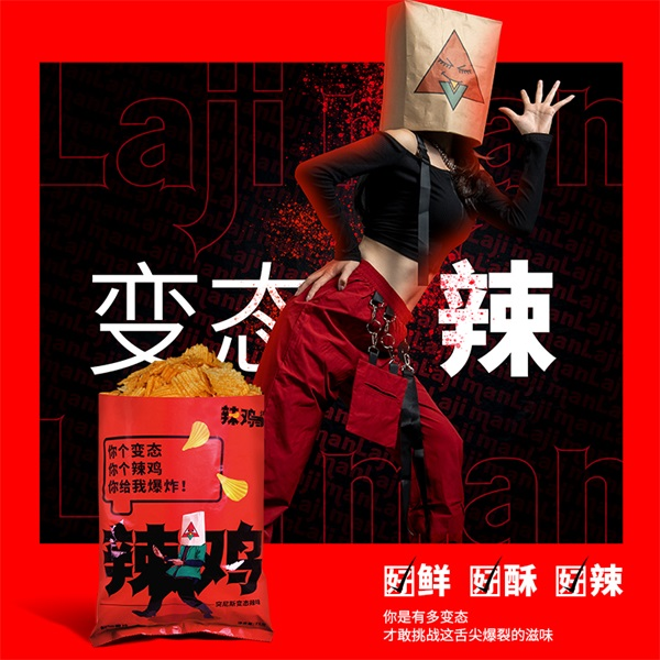 廣州停不下來網絡科技有限公司
