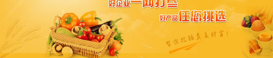 河南哪吒農業科技有限公司