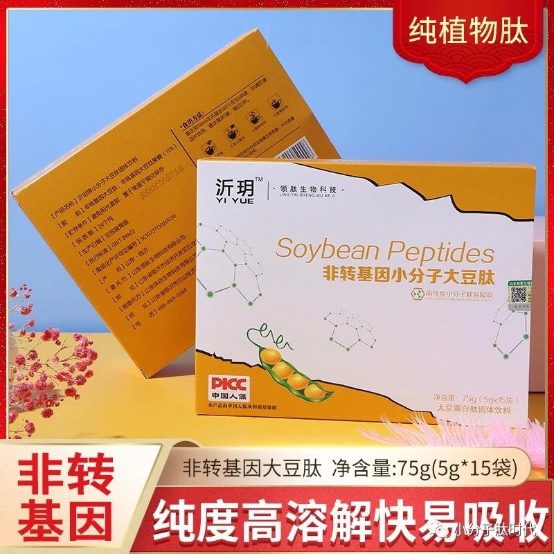 臨沂北米商貿有限公司
