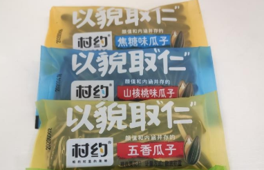 壽陽縣智惠農業科技有限公司
