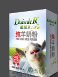 新疆伊犁那拉乳業有限公司