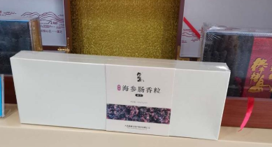 大連棒棰島海產股份有限公司