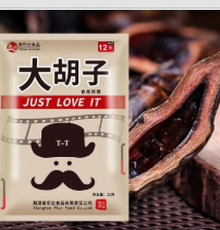 湘潭普樂仕食品有限責任公司