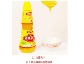 淮南恒威調味品有限公司