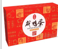 尉氏縣李鐵蛋蛋品有限公司