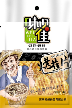 濟南閩創食品有限公司