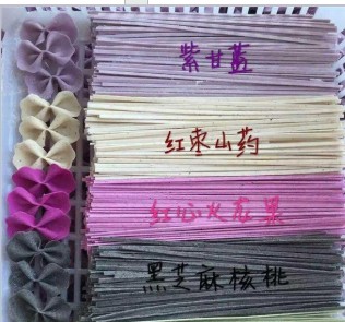 永濟(jì)市栲栳森寶樂手工輔食作坊