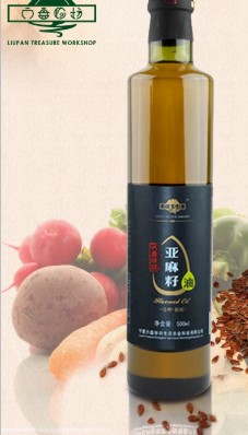 寧夏六盤珍坊生態農業科技有限公司