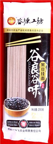 鄭州市騰飛實業有限責任公司