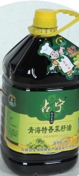 互助縣生偉特種農產品專業合作社