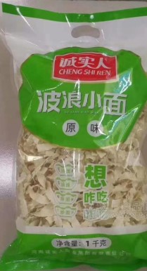 河南誠實人實業集團有限責任公司