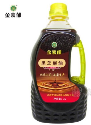 許昌市瑤池調味品有限公司
