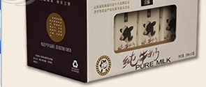 濟寧三強乳業(yè)有限公司