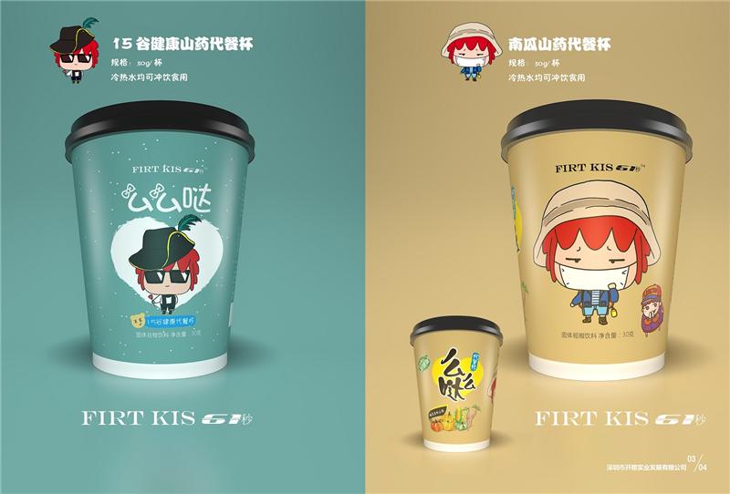 深圳市開糧實業(yè)發(fā)展有限公司