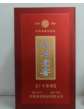 河南淮源酒業有限公司