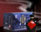平遙長昇源黃酒制造有限公司