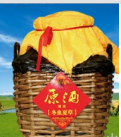 內蒙古蒙酒業有限責任公司