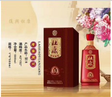鄭州賀盛旺酒業有限公司