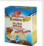 北京紅孩子互聯科技有限公司