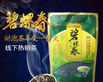 重慶長城茶業有限責任公司