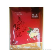 北京楊林工貿有限公司