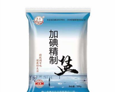 河北唐豐鹽業(yè)有限責任公司