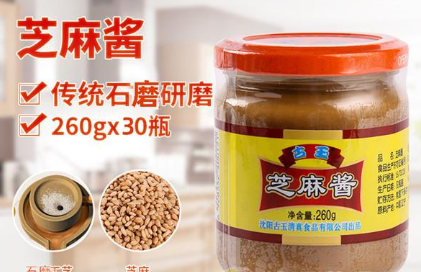 沈陽(yáng)古玉清真食品有限公司