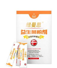 金紐曼思（上海）食品有限公司