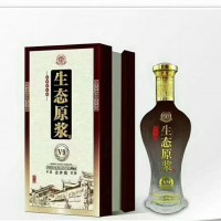 老貢生態原漿V9
