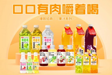 山東廣發食品有限公司