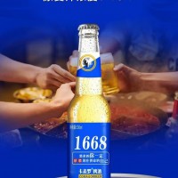 卡麥羅啤酒__啤酒廠__加盟代理