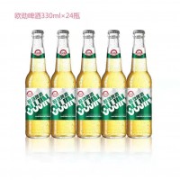 歐勁啤酒__啤酒廠__啤酒代理