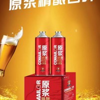 啤酒招商___卡麥羅啤酒__精釀啤酒