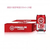 卡麥羅啤酒__易拉罐啤酒__加盟代理