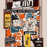 啤小刀精釀啤酒__精釀啤酒__啤酒招商