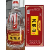 尋桂記純糧液 中國福